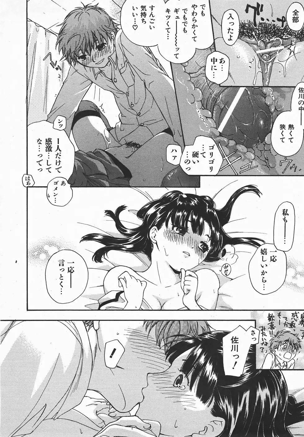 웹툰 이미지 266