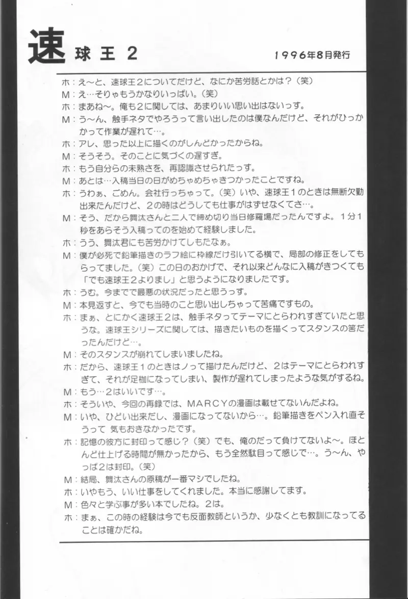 웹툰 이미지 28