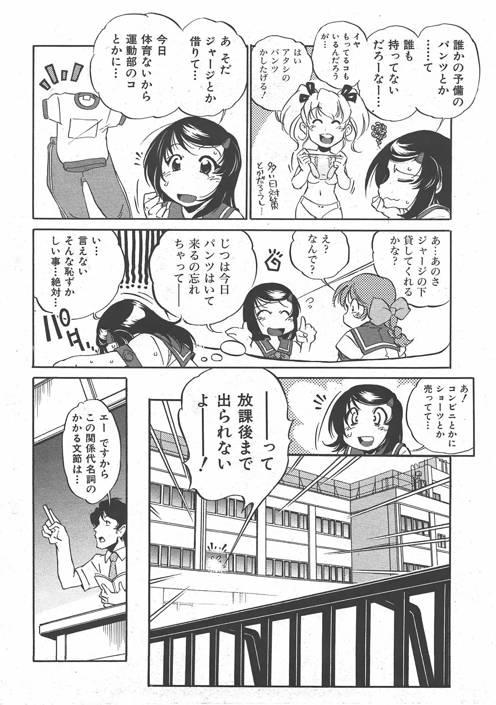 웹툰 이미지 238