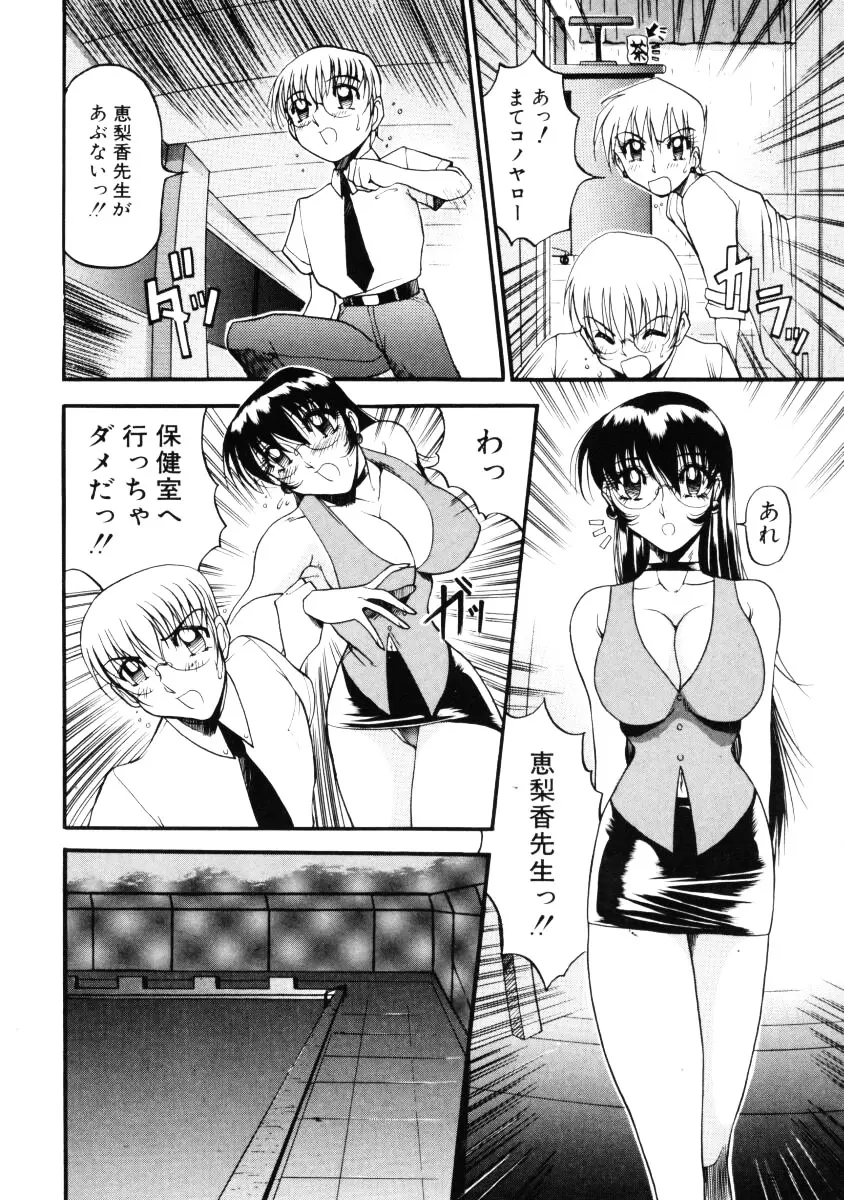 웹툰 이미지 82