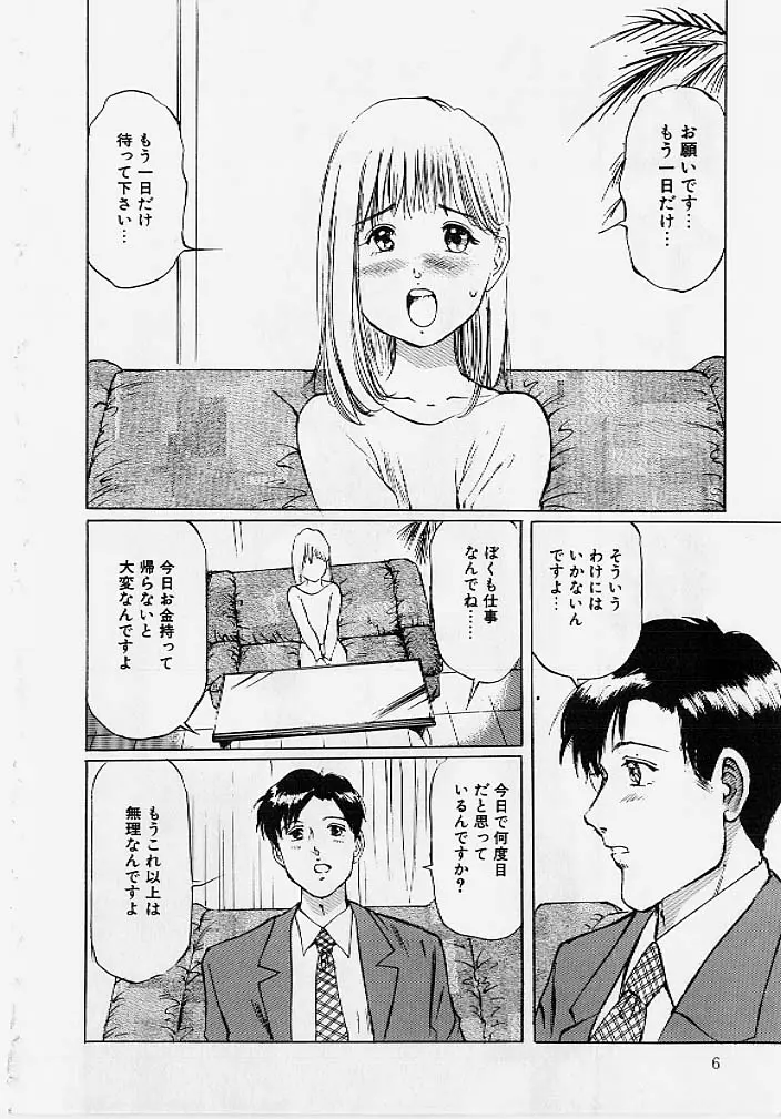 웹툰 이미지 4