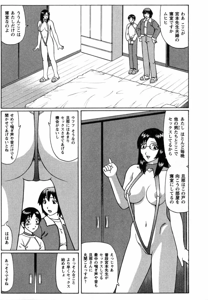웹툰 이미지 111
