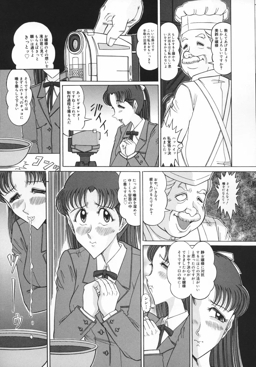 웹툰 이미지 76