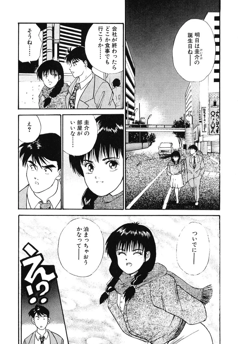 웹툰 이미지 84