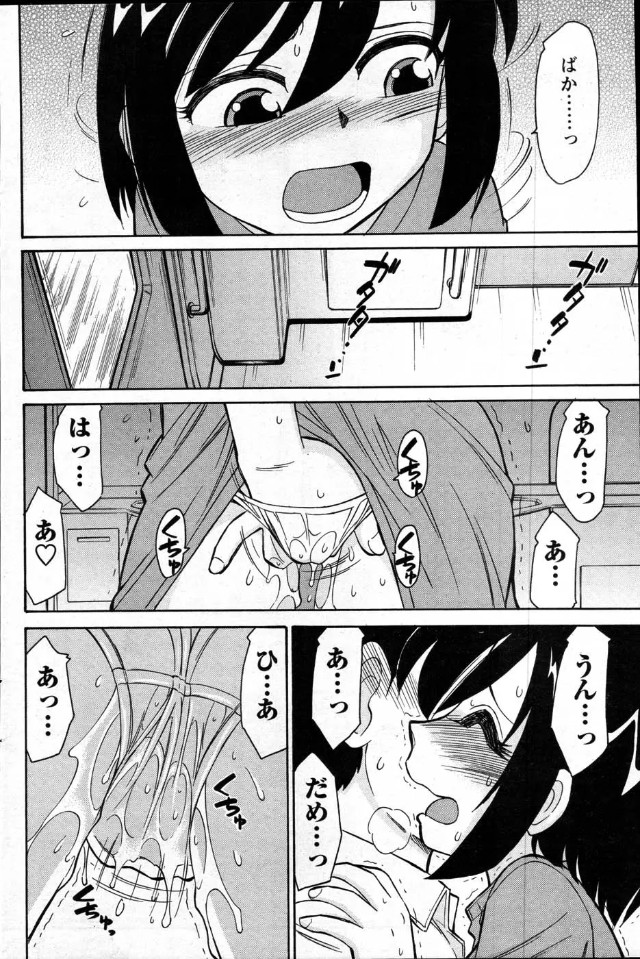 웹툰 이미지 119