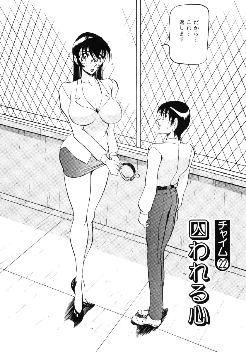 웹툰 이미지 90
