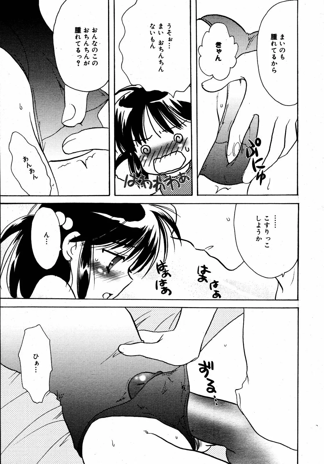 웹툰 이미지 244