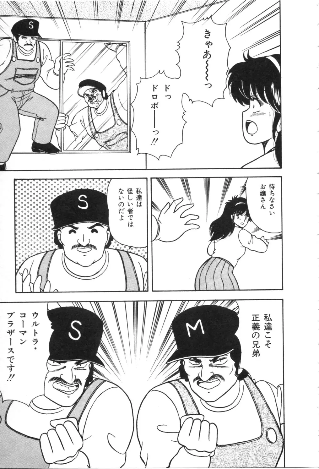 웹툰 이미지 27