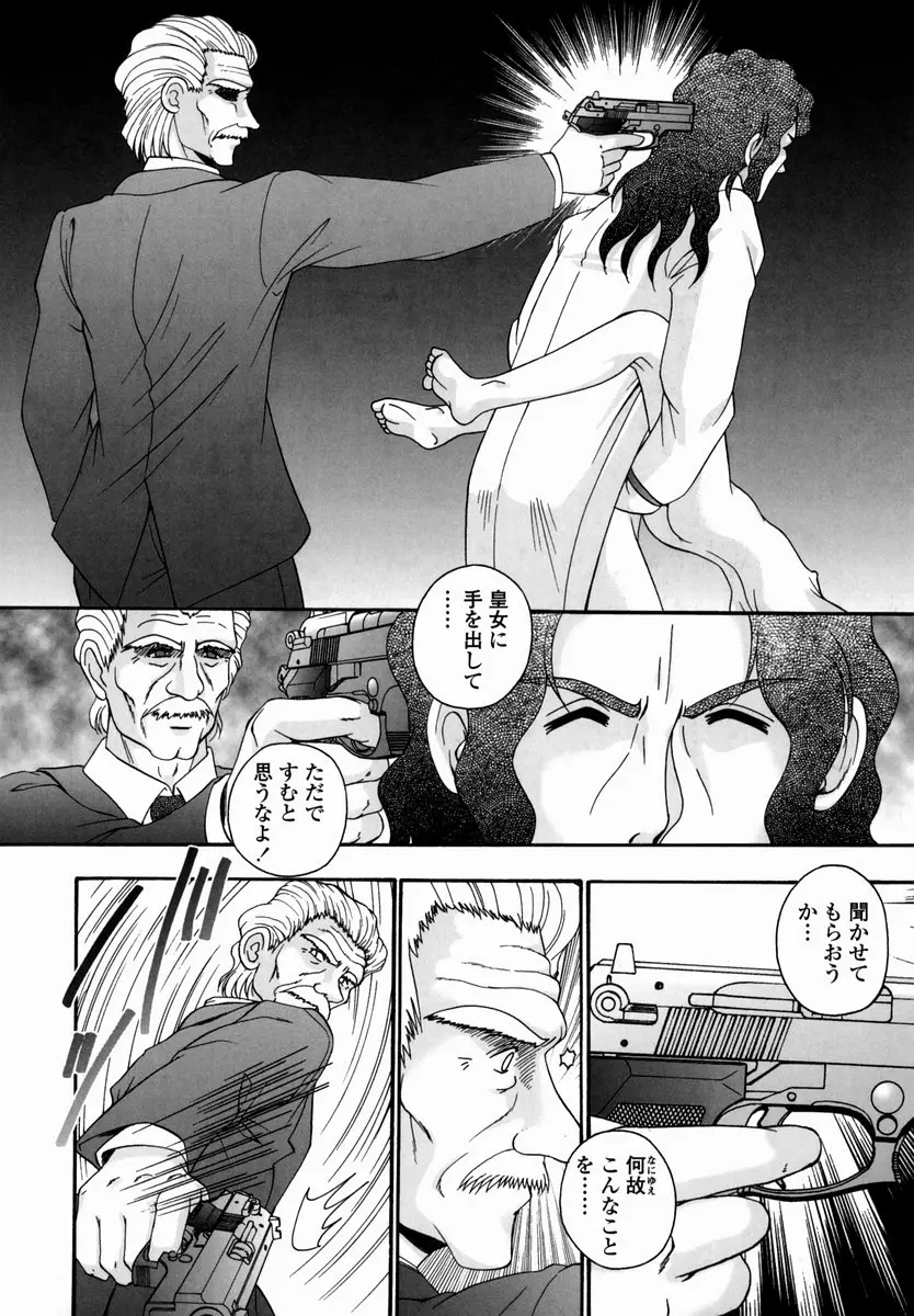 웹툰 이미지 155