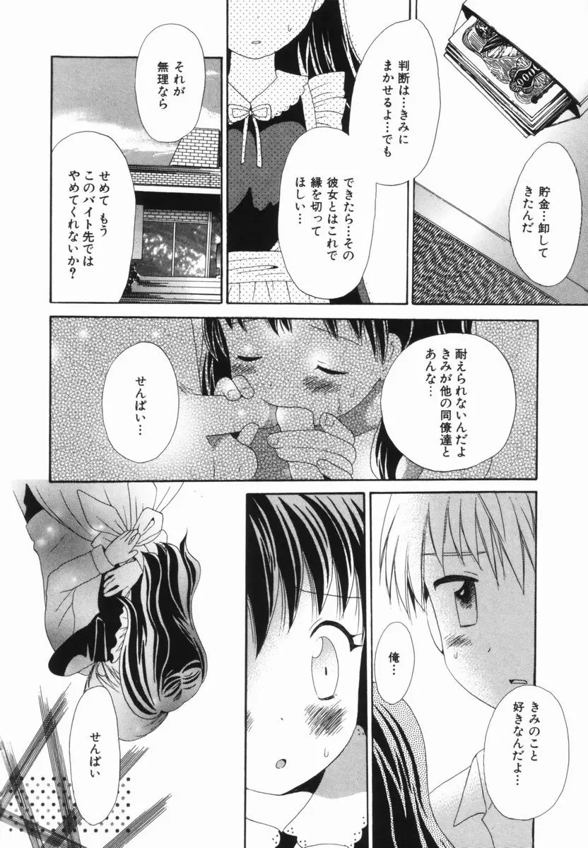 웹툰 이미지 68