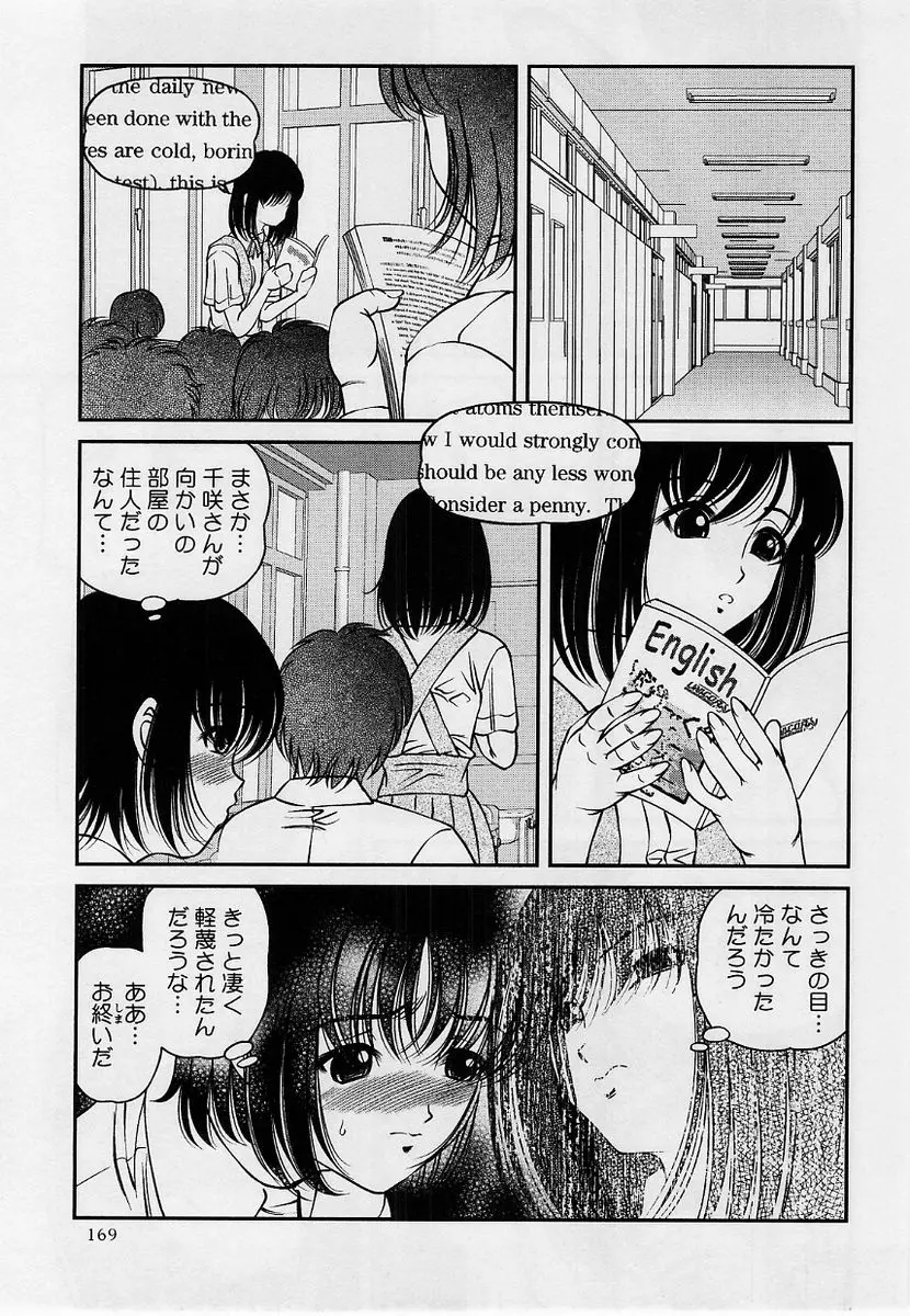 웹툰 이미지 168