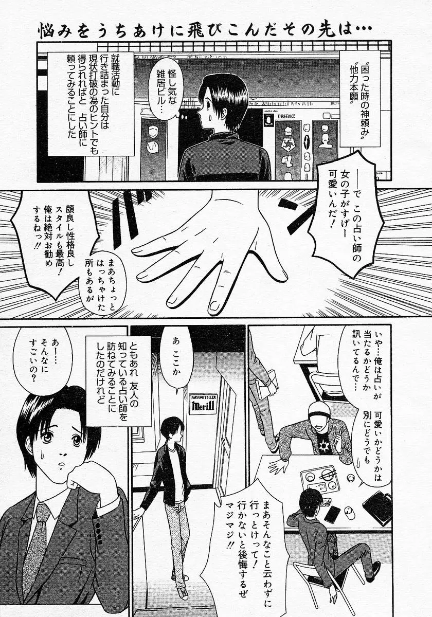 웹툰 이미지 176