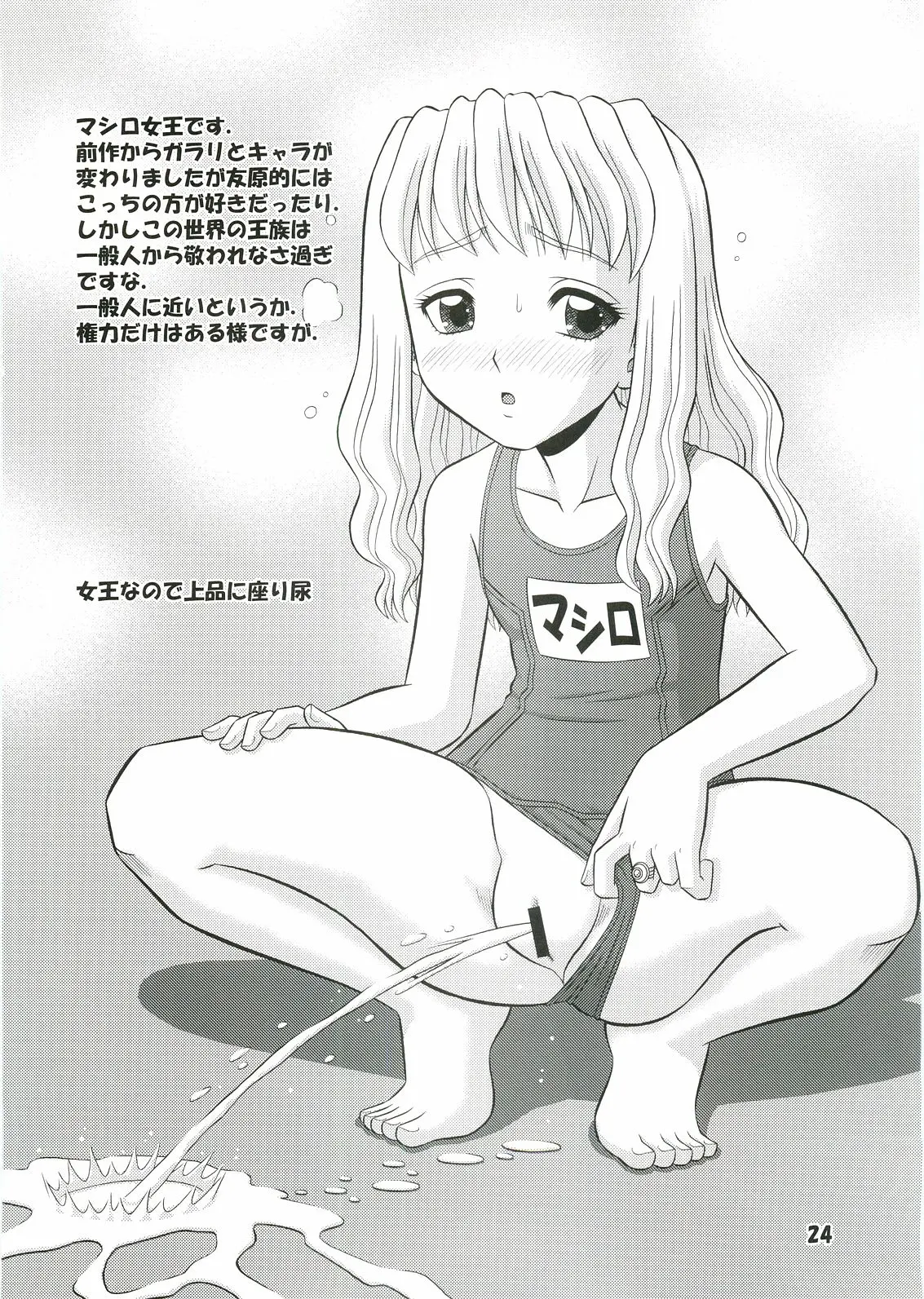 웹툰 이미지 22