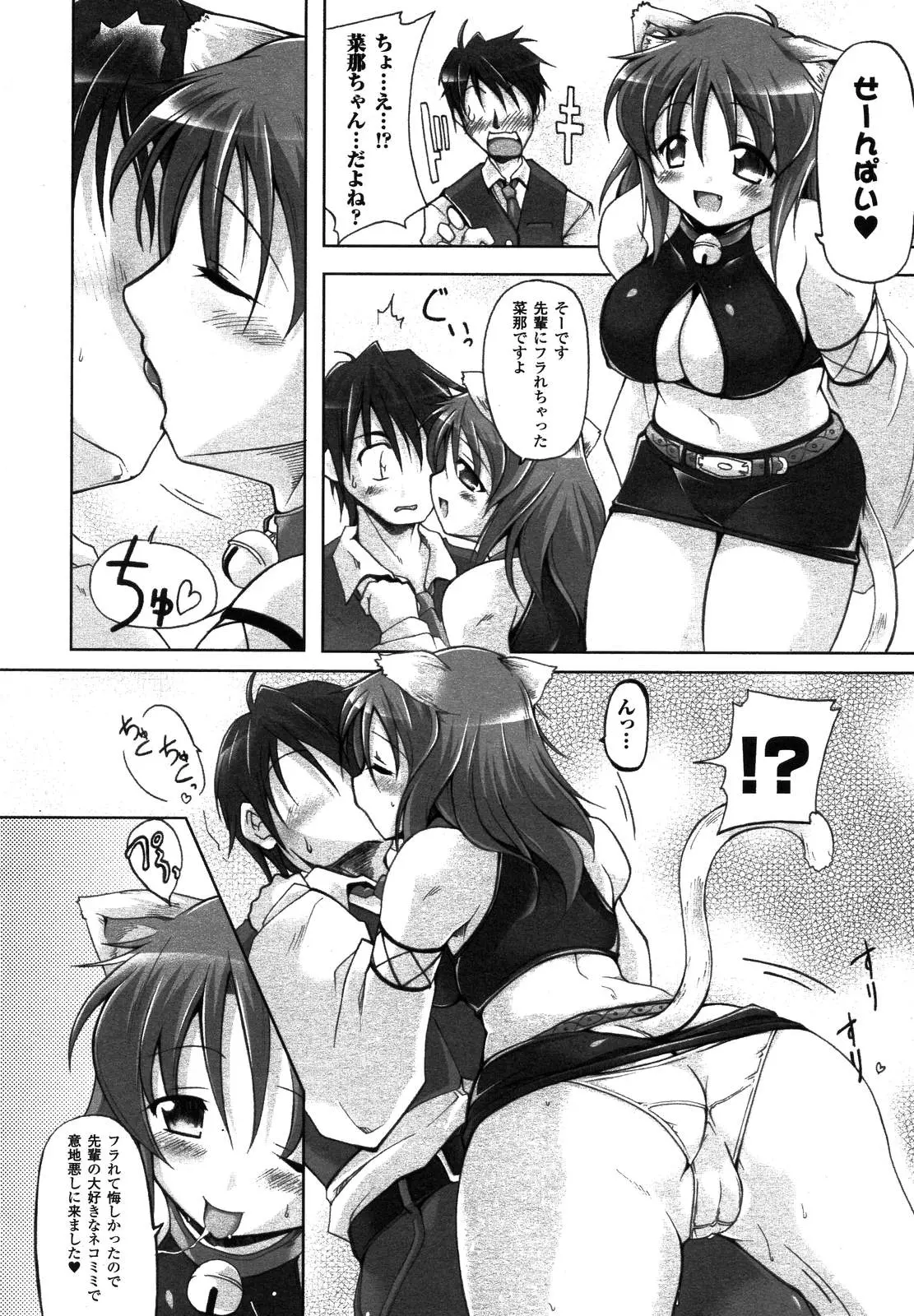 웹툰 이미지 367