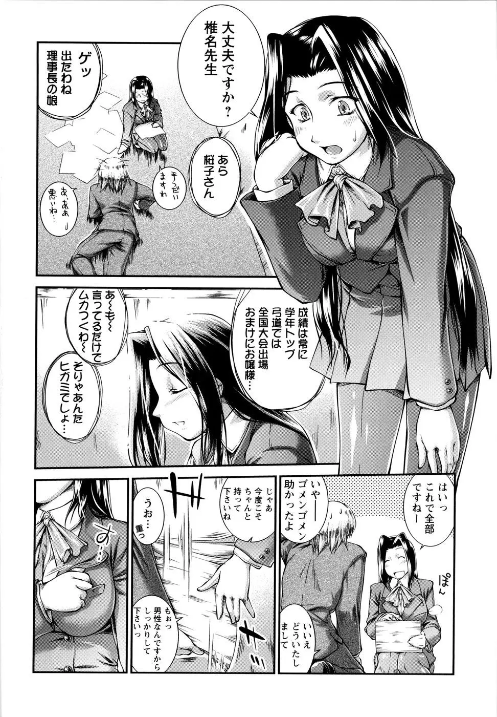 웹툰 이미지 70