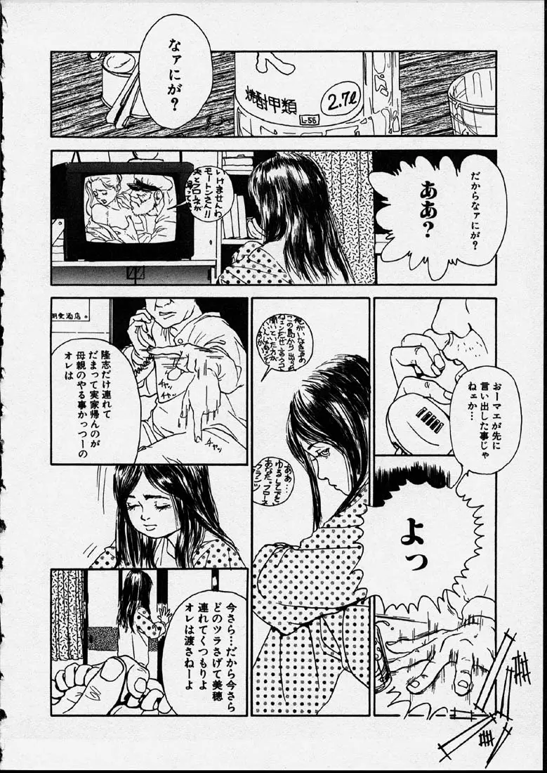 웹툰 이미지 133
