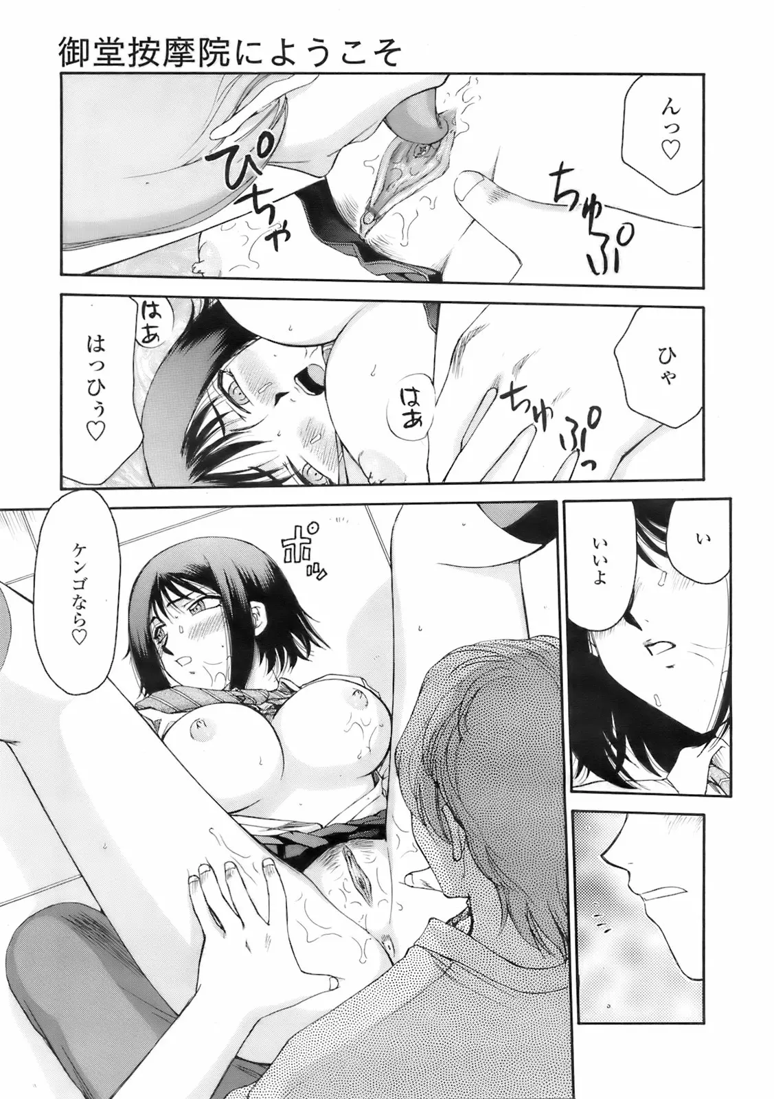 웹툰 이미지 191
