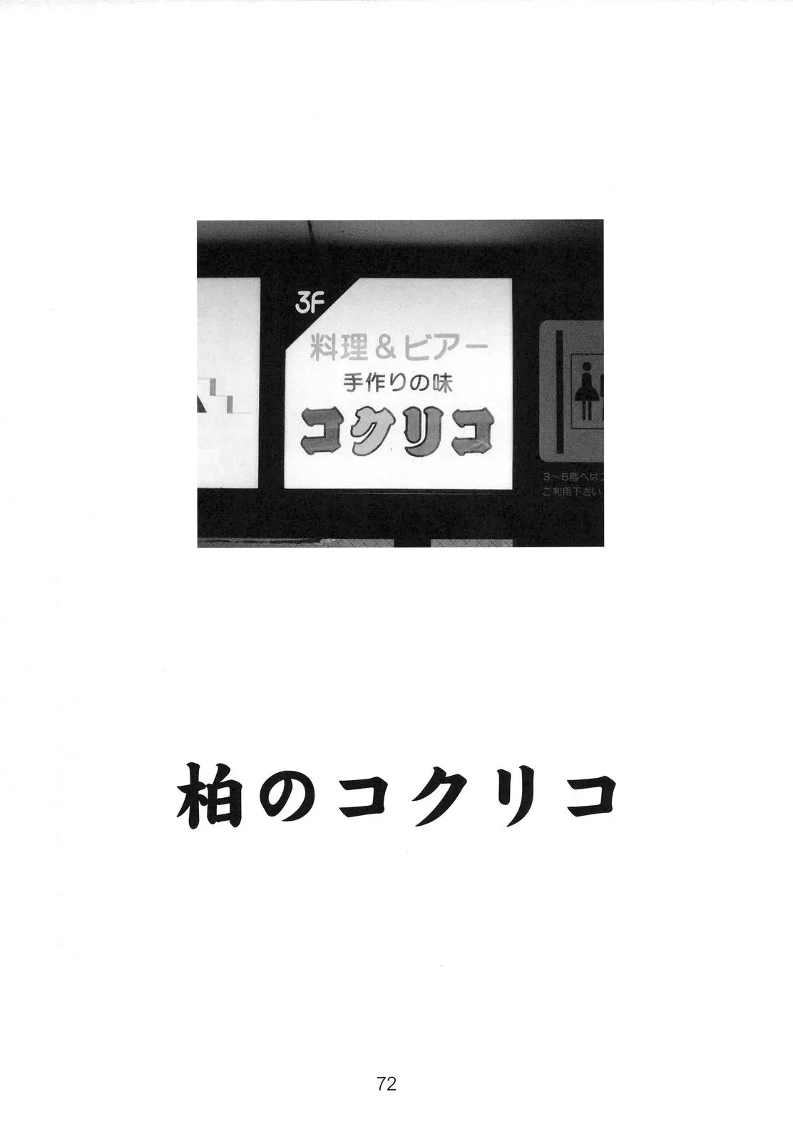 웹툰 이미지 70