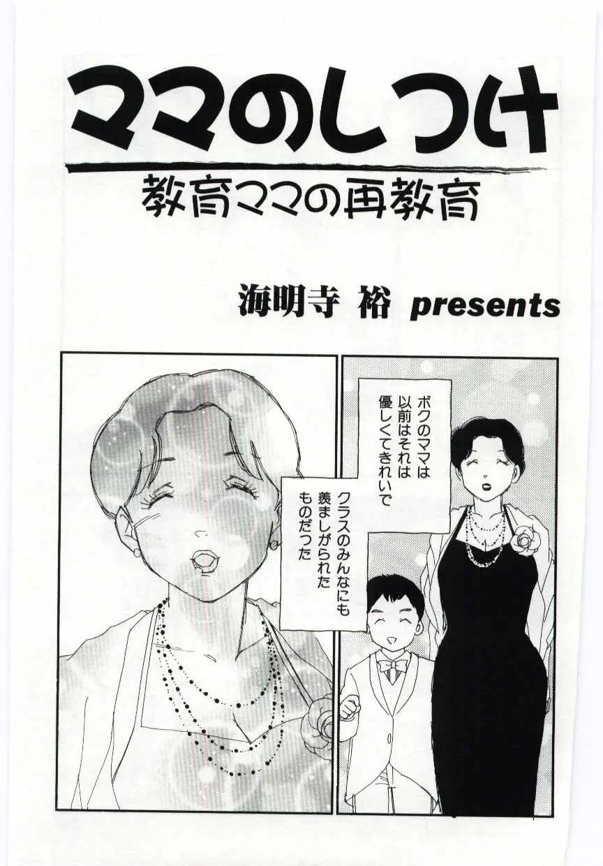 웹툰 이미지 253