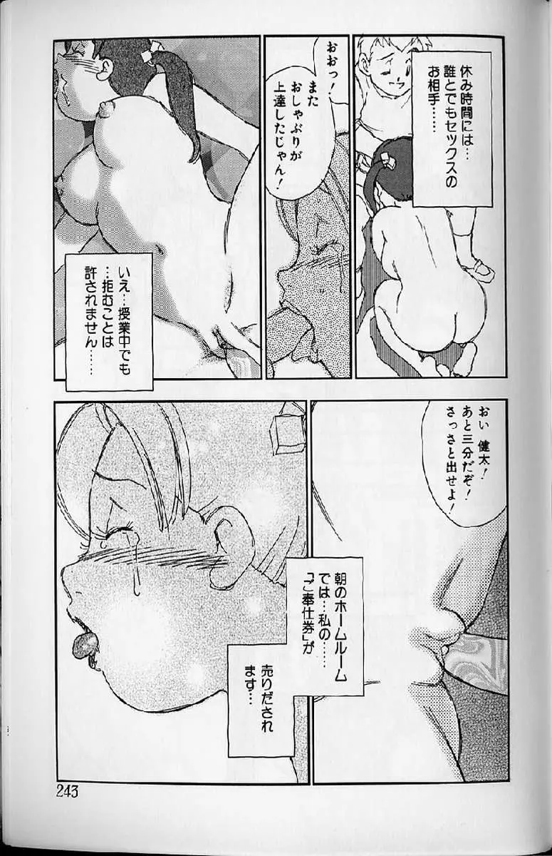 웹툰 이미지 242