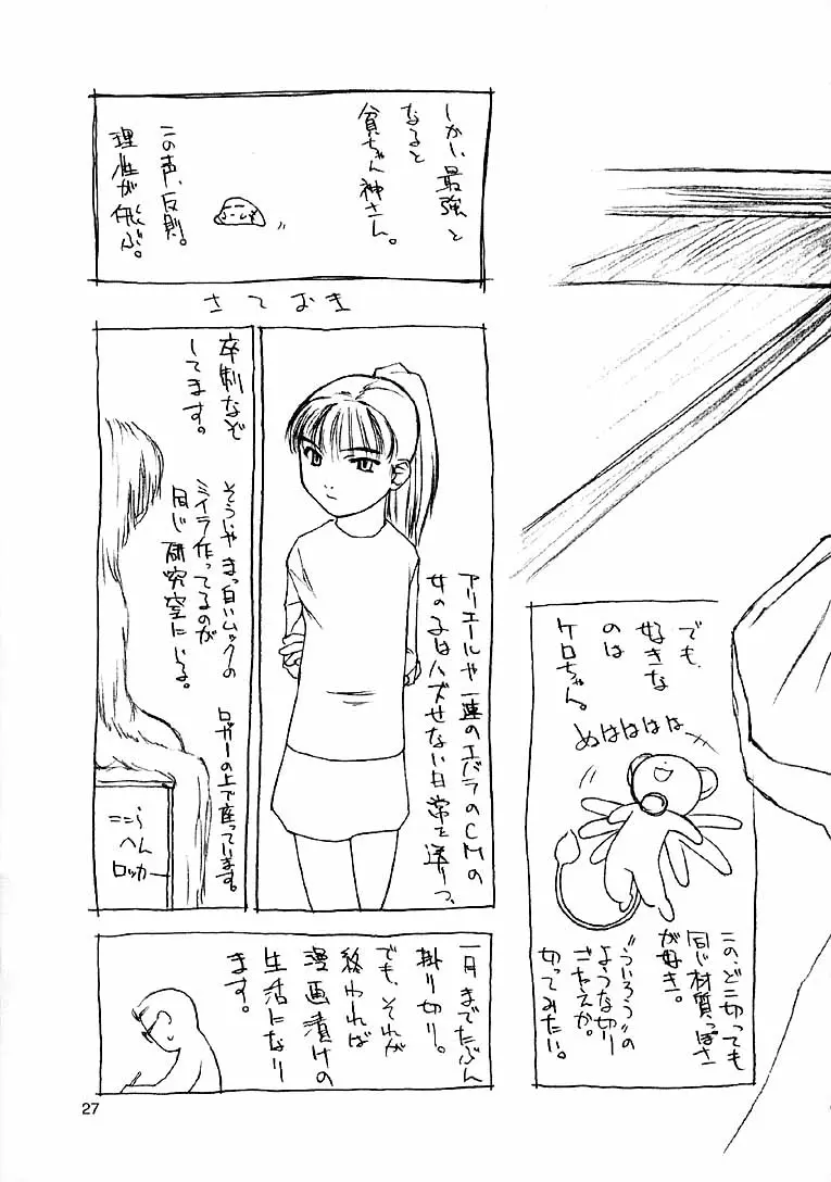 웹툰 이미지 230