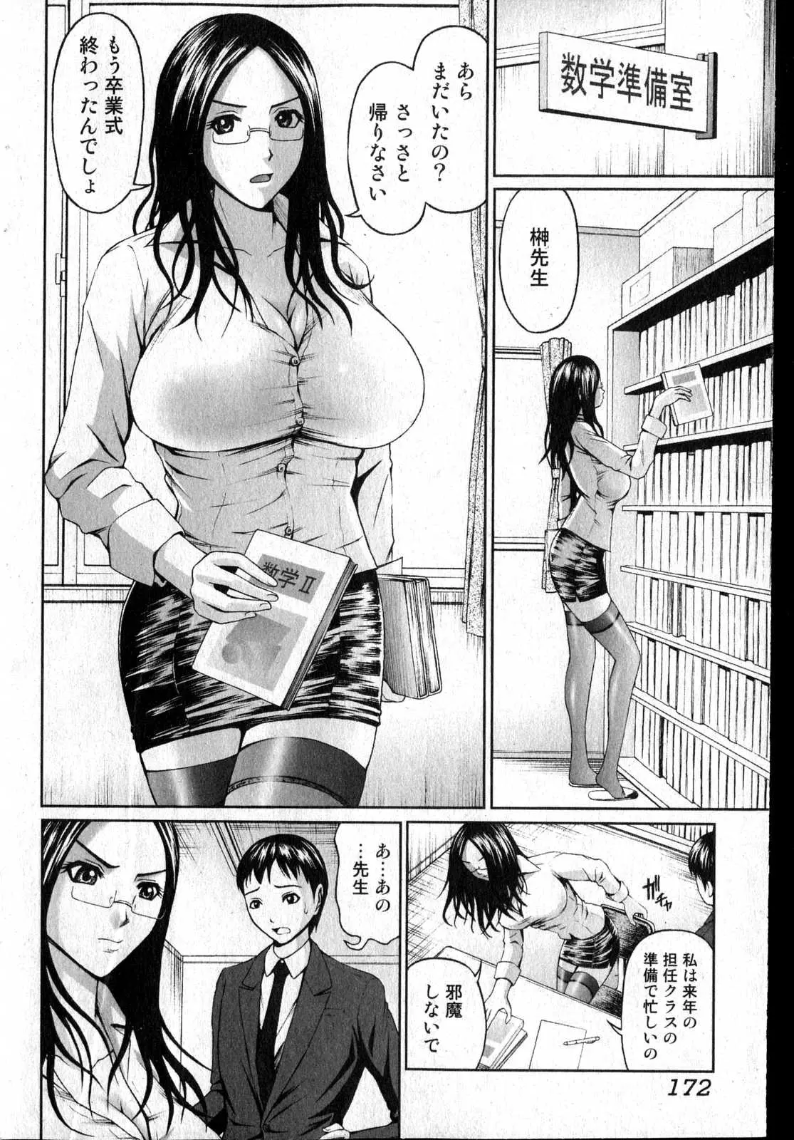 웹툰 이미지 166