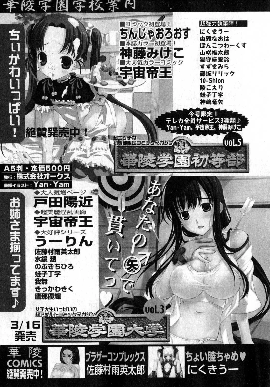 웹툰 이미지 220