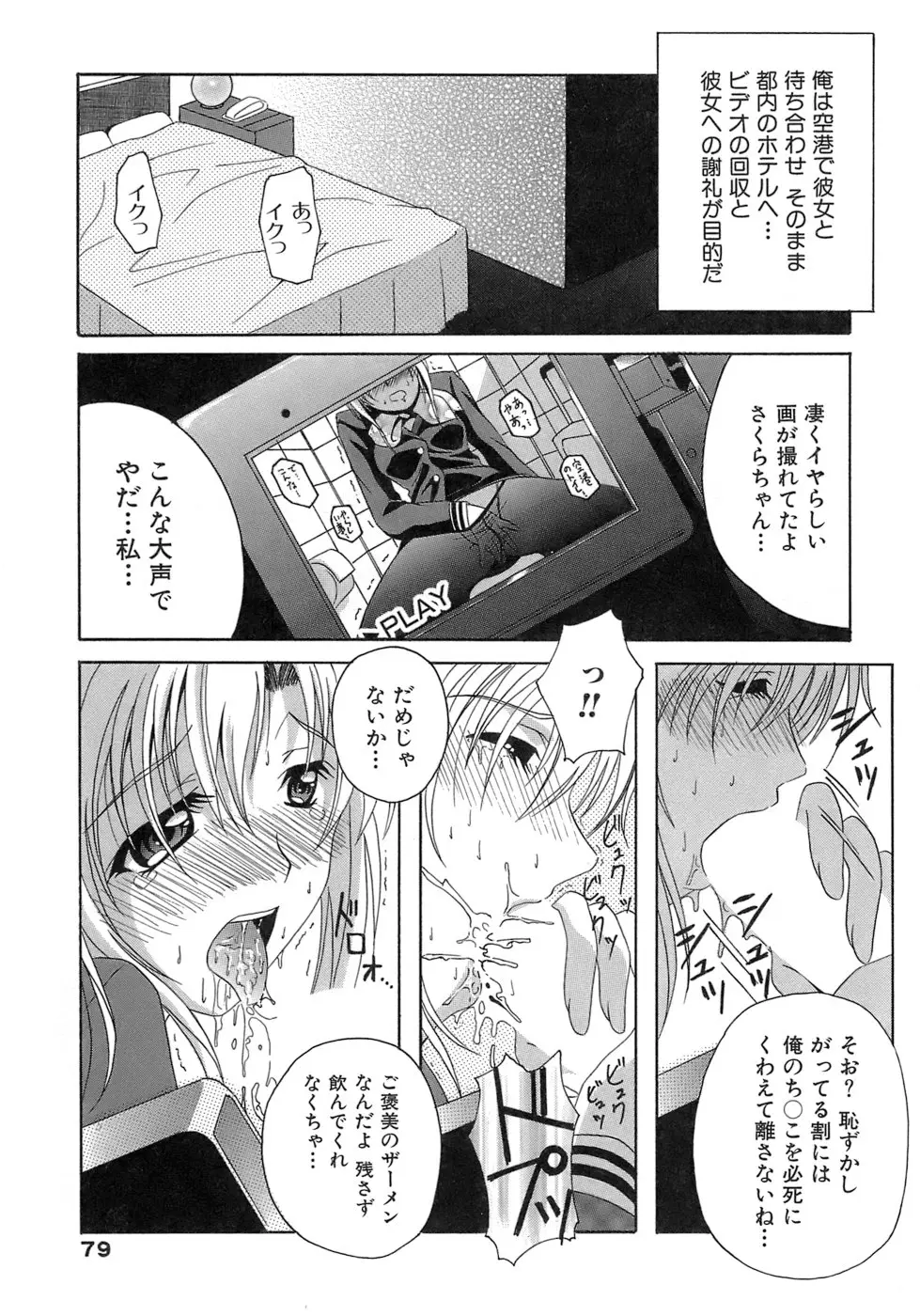 웹툰 이미지 78