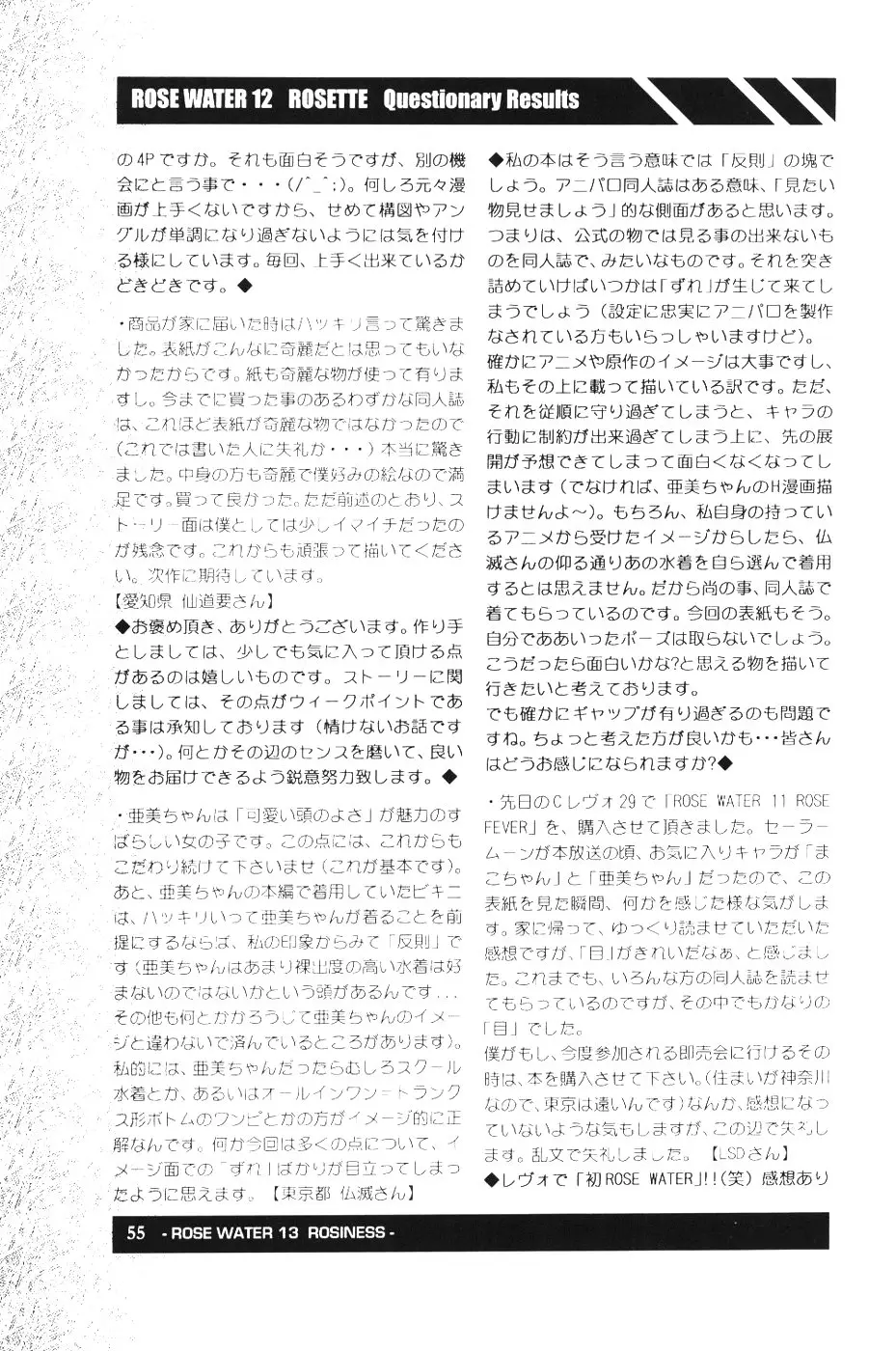 웹툰 이미지 52