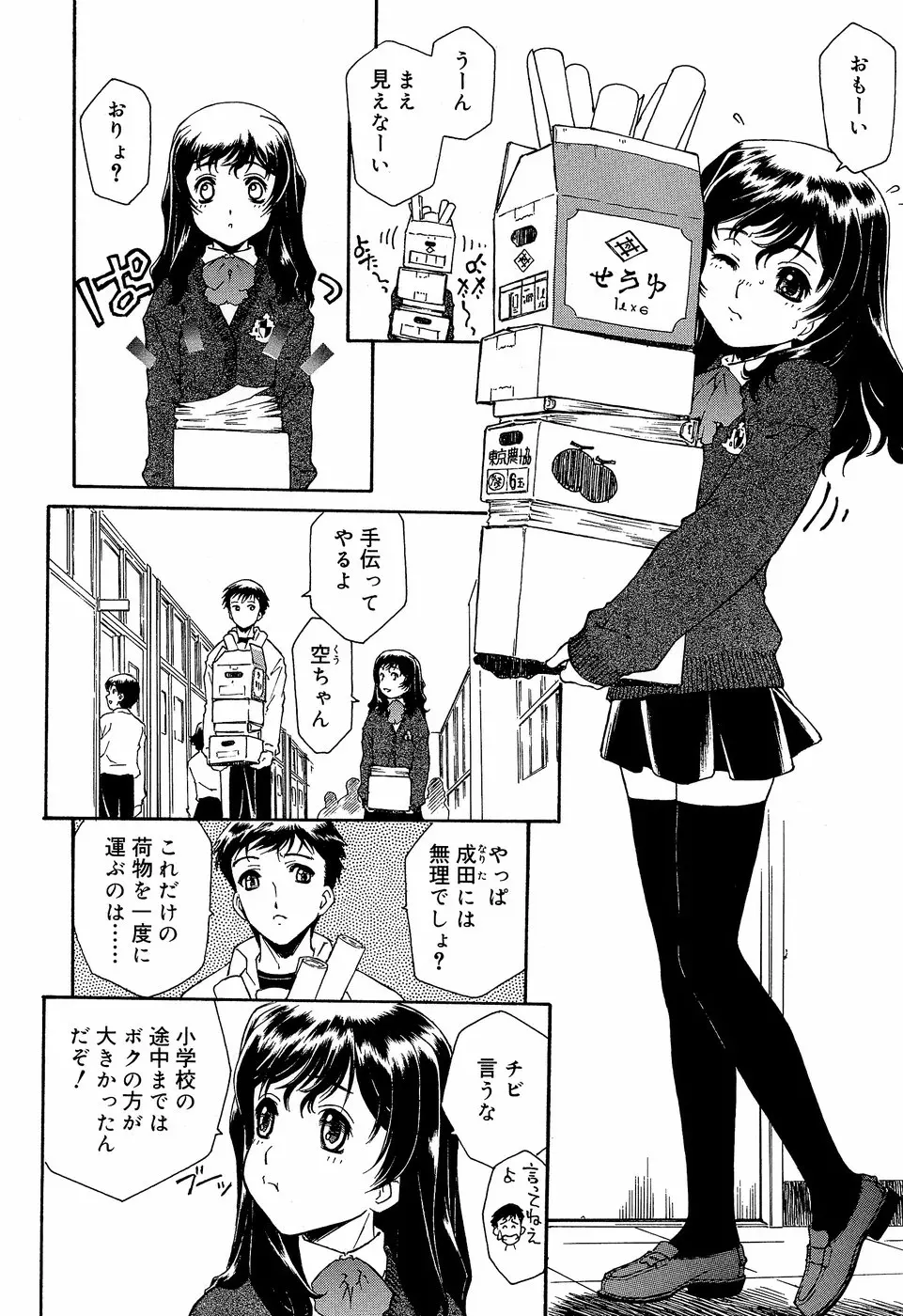 웹툰 이미지 117