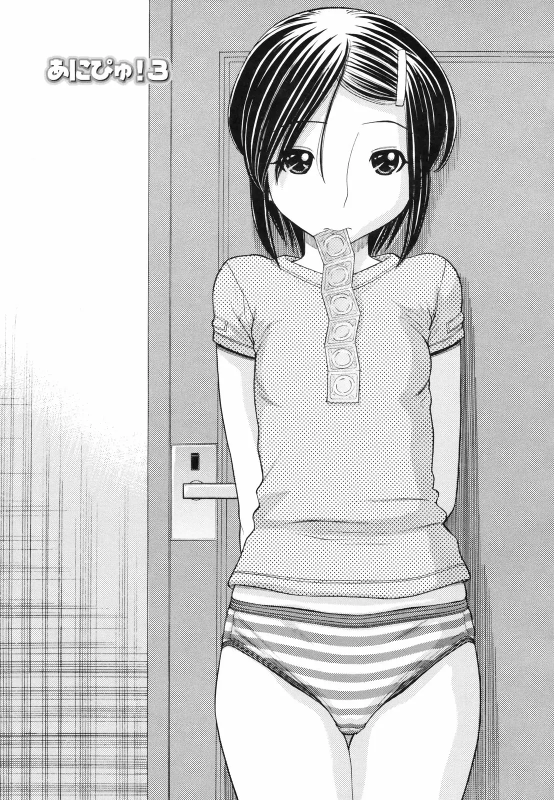 웹툰 이미지 56