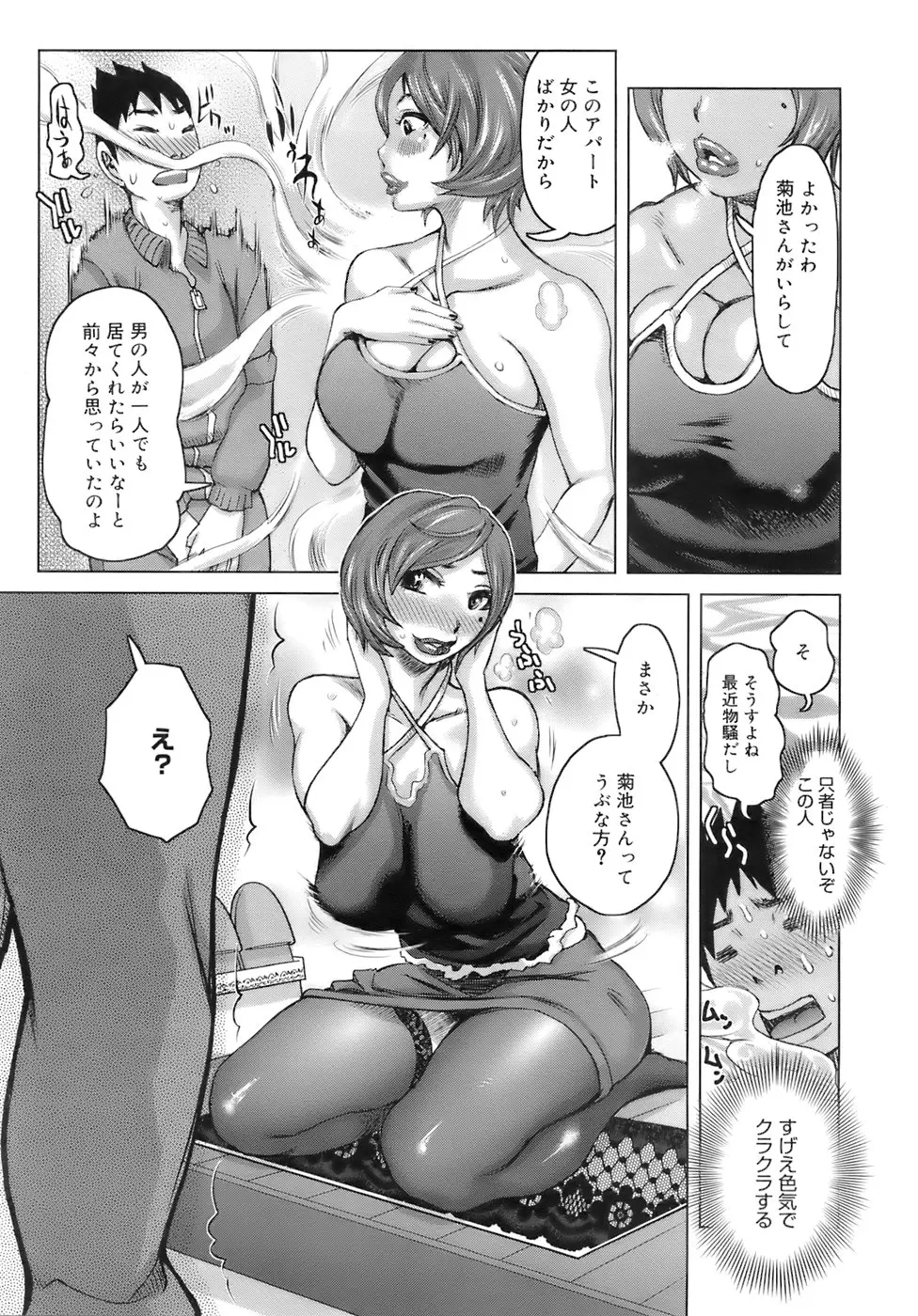 웹툰 이미지 127