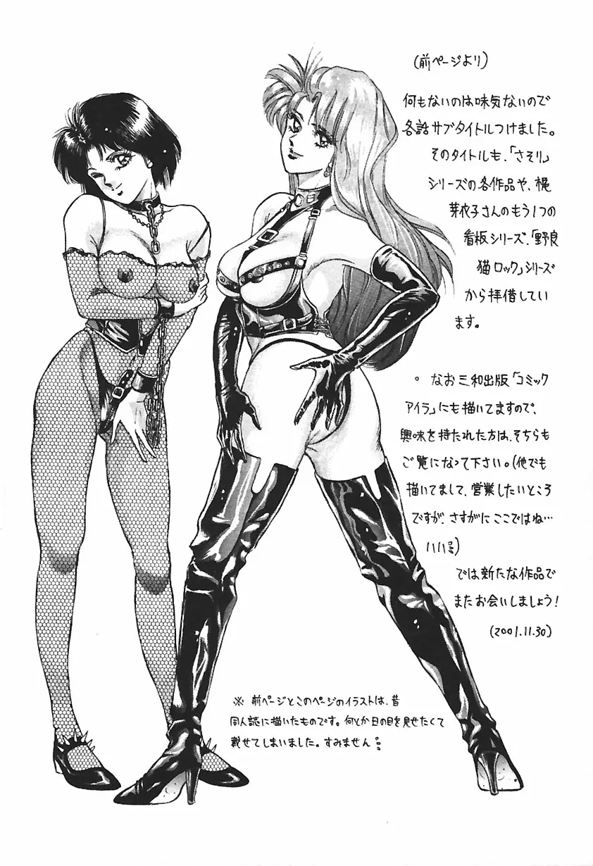 웹툰 이미지 165