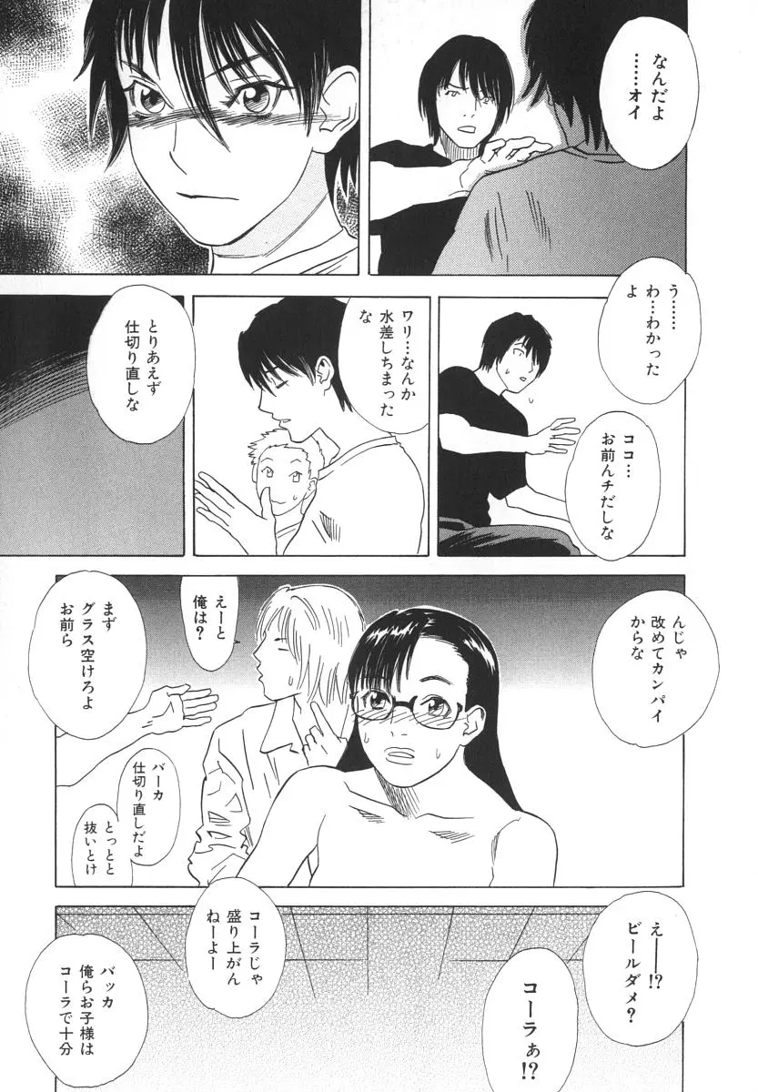 웹툰 이미지 133