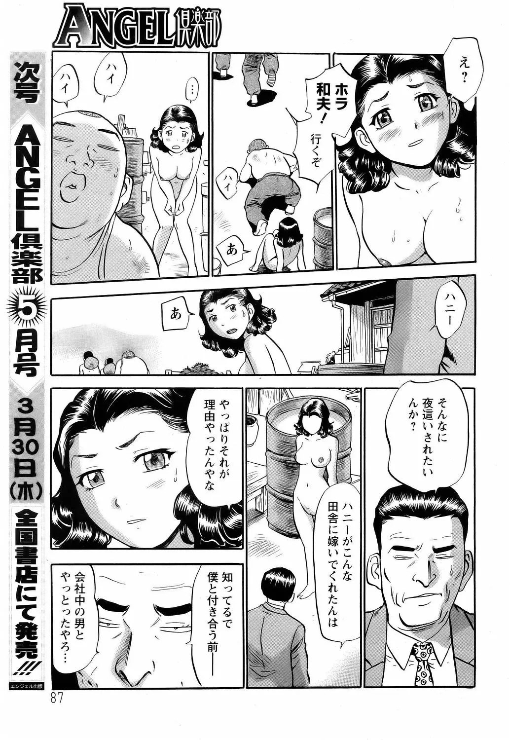 웹툰 이미지 82