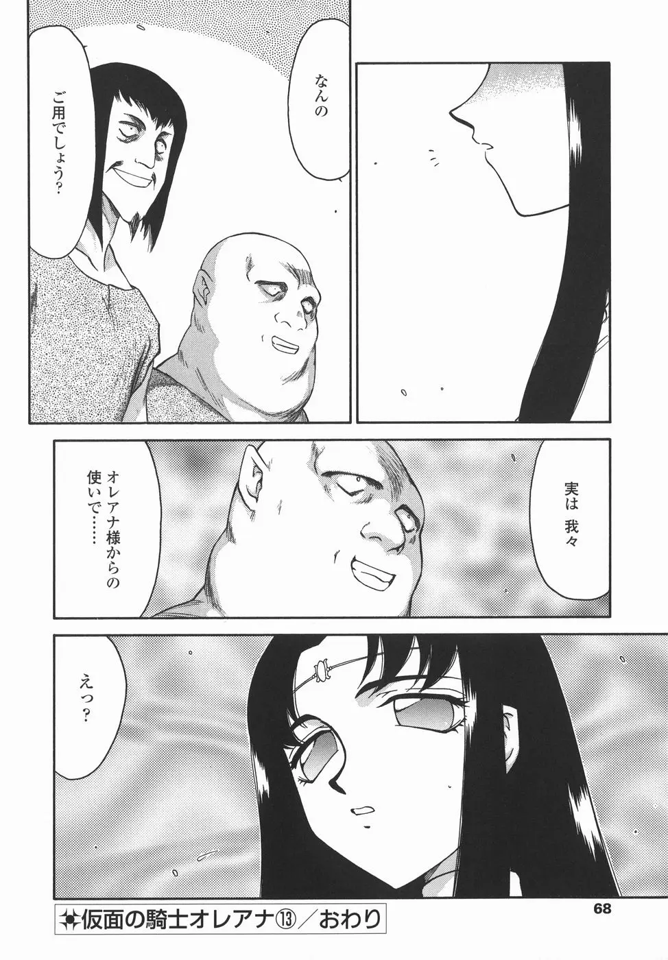 웹툰 이미지 67