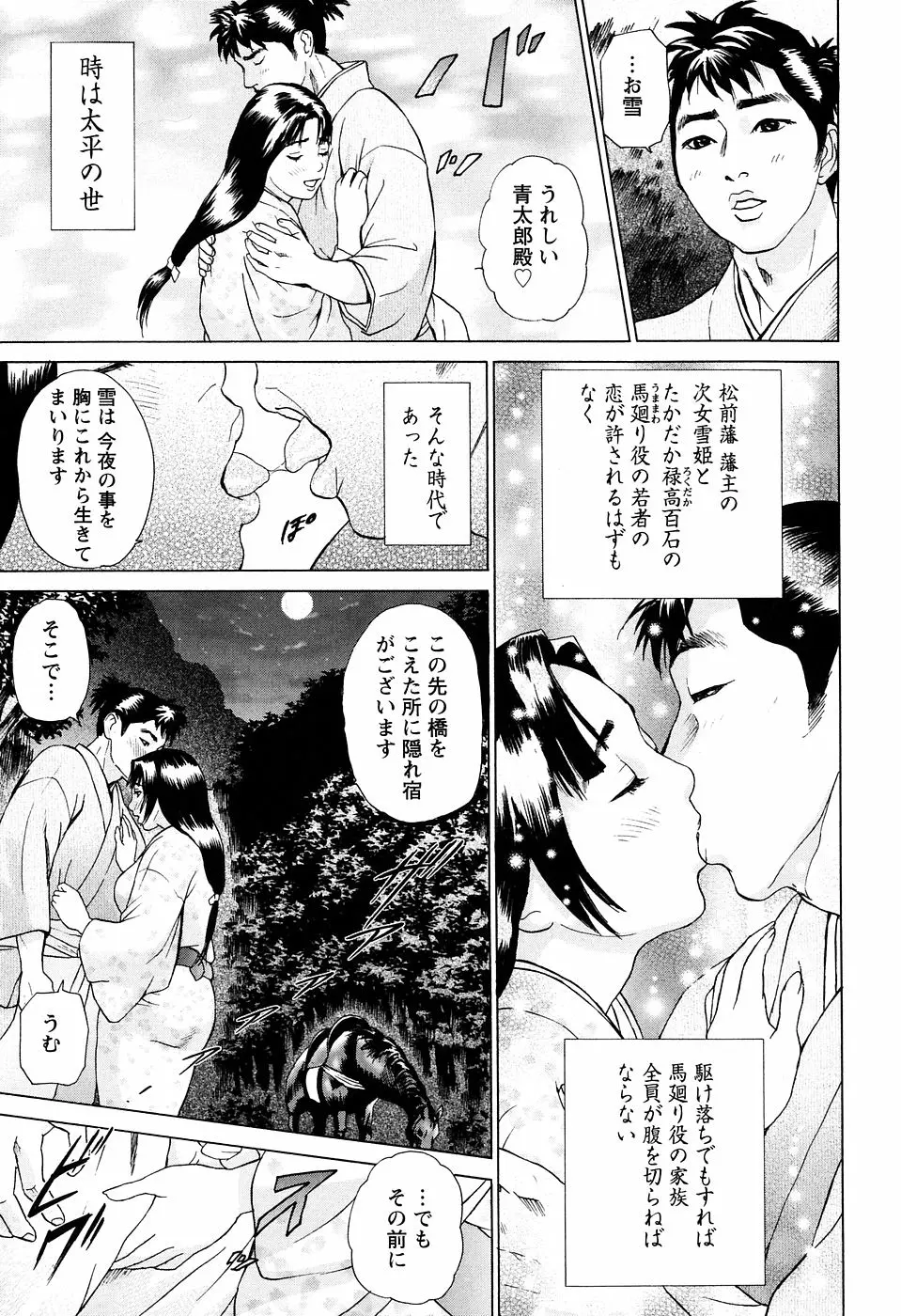 웹툰 이미지 114