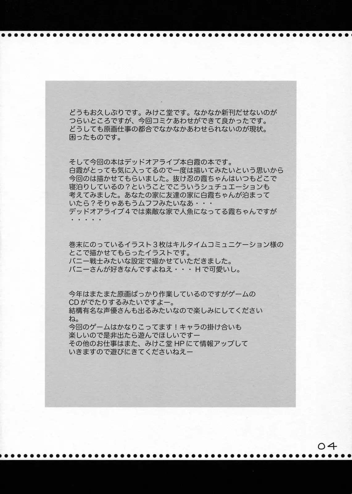 웹툰 이미지 2