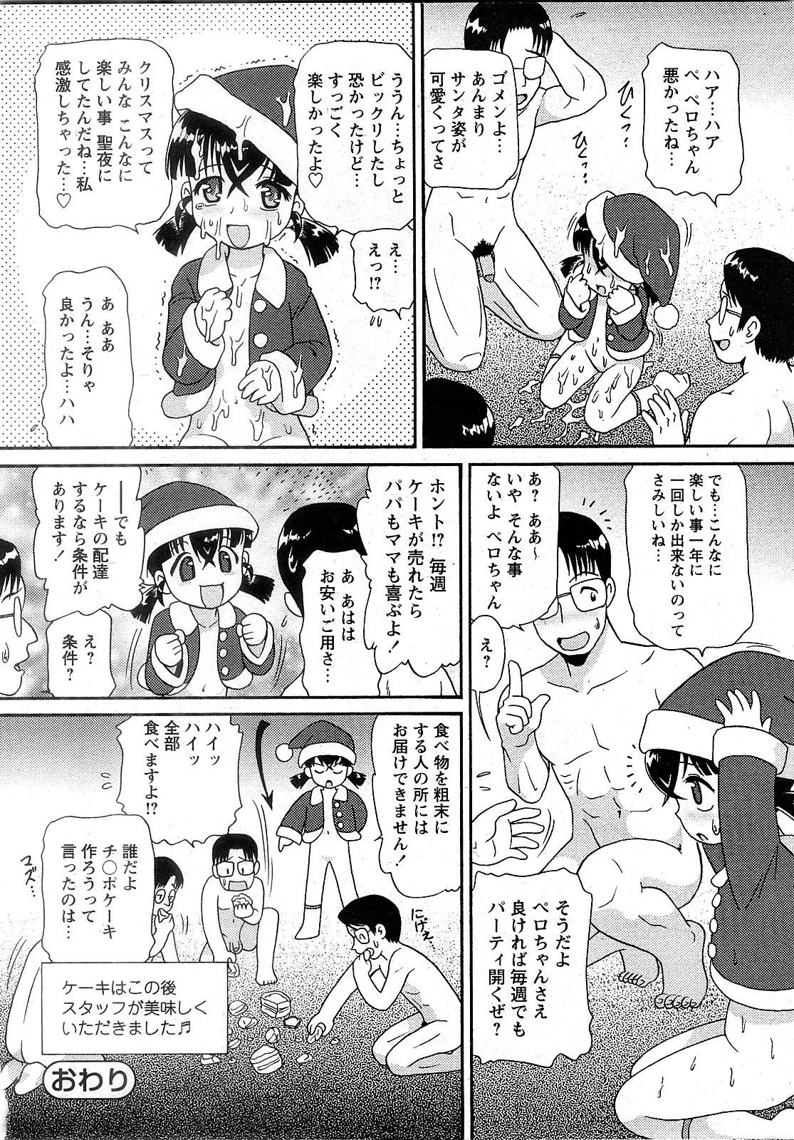웹툰 이미지 44