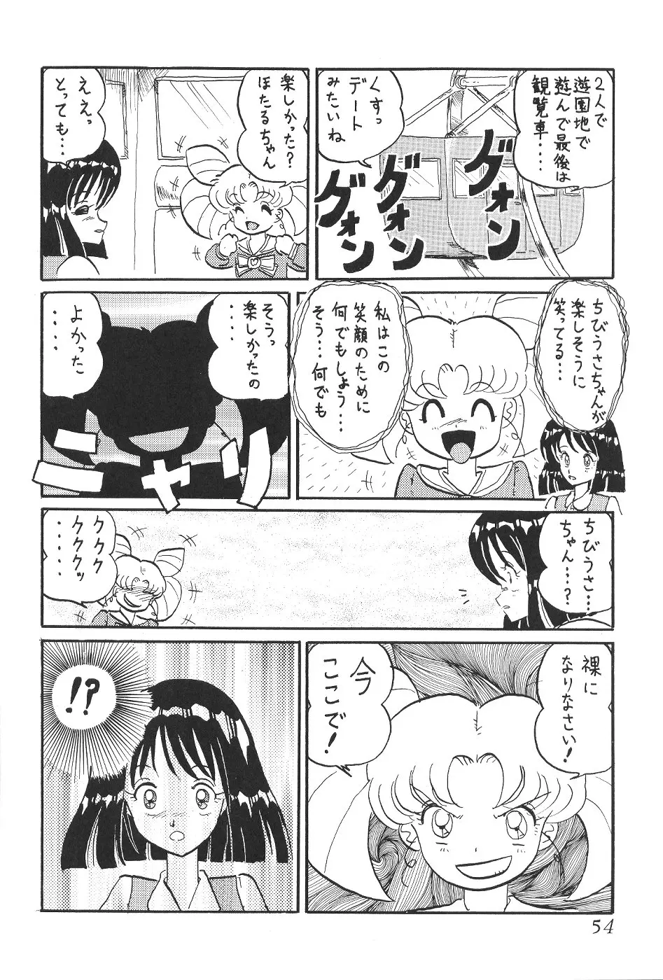 웹툰 이미지 55