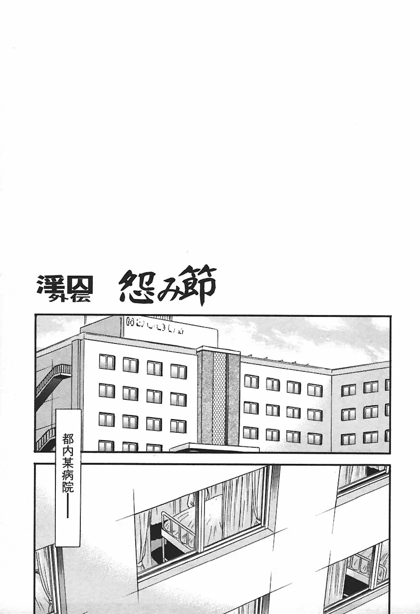 웹툰 이미지 144