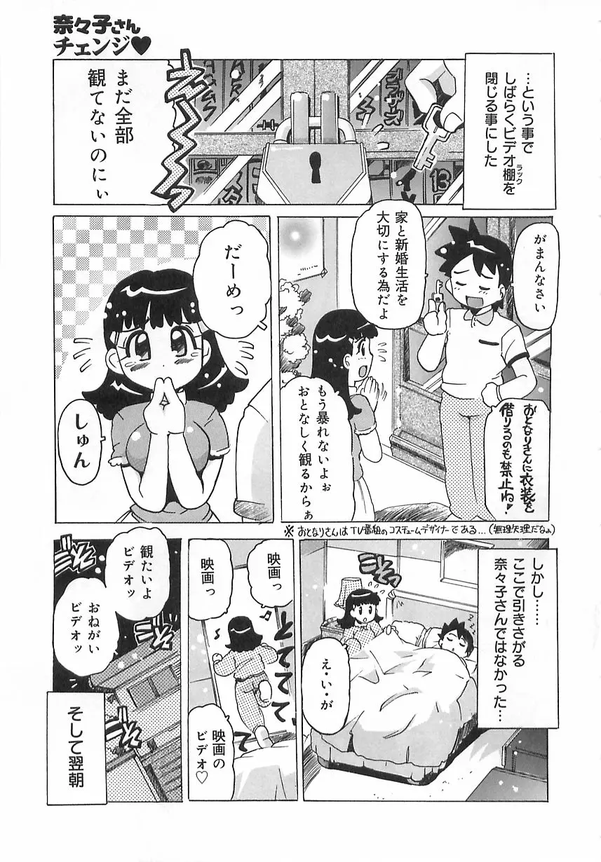 웹툰 이미지 43