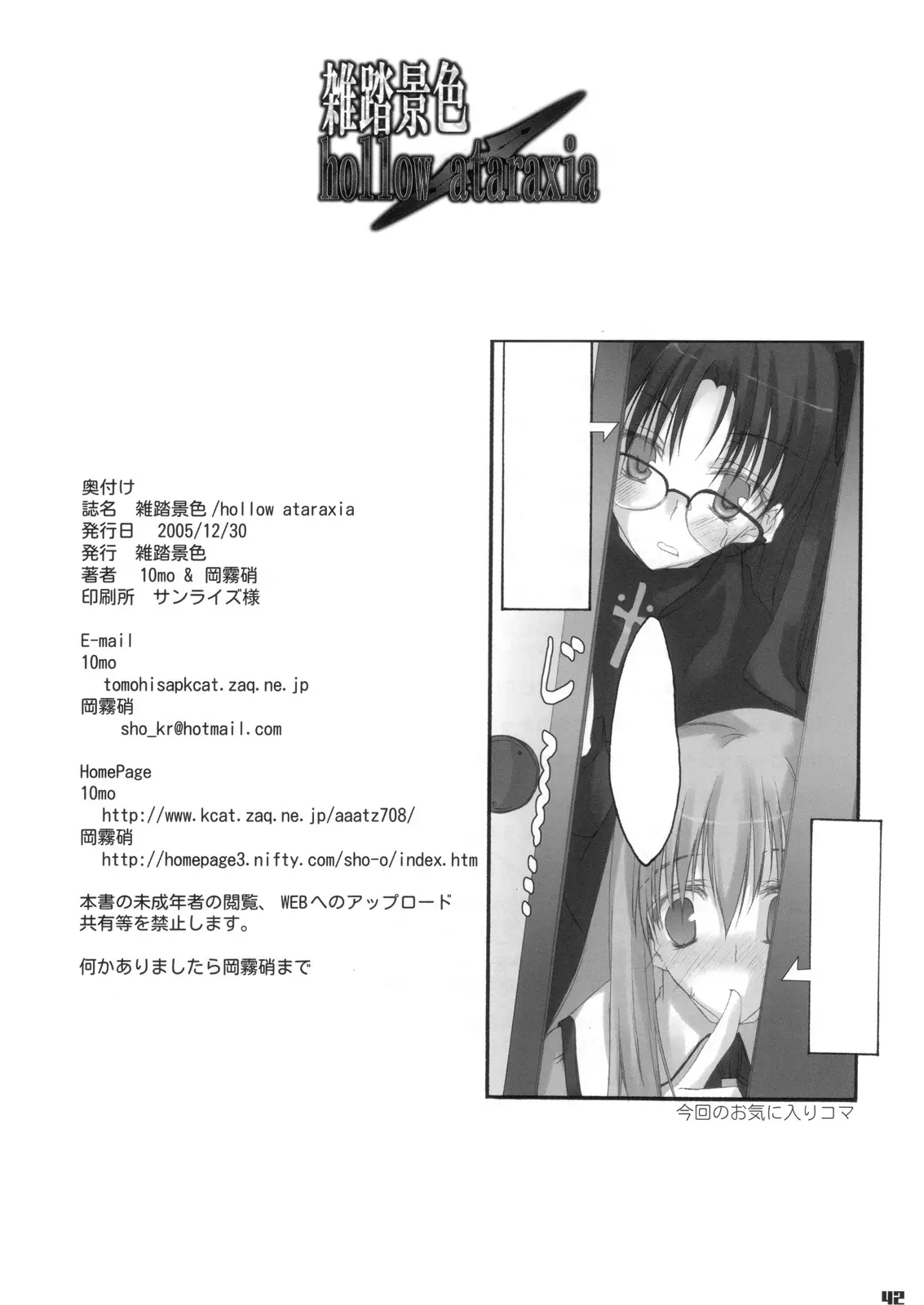 웹툰 이미지 40