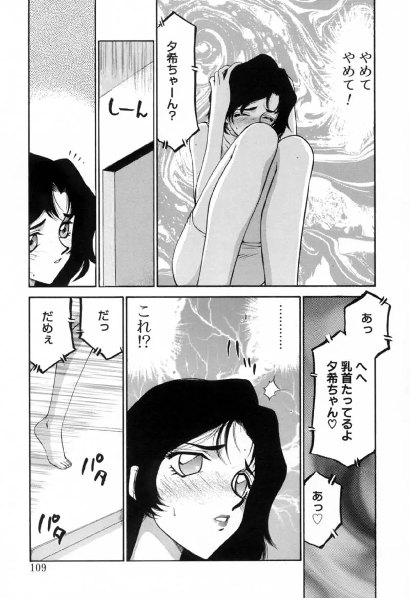 웹툰 이미지 107