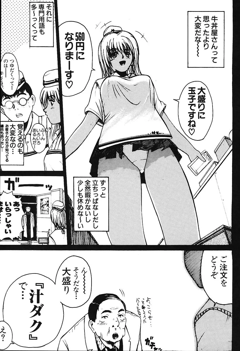 웹툰 이미지 98