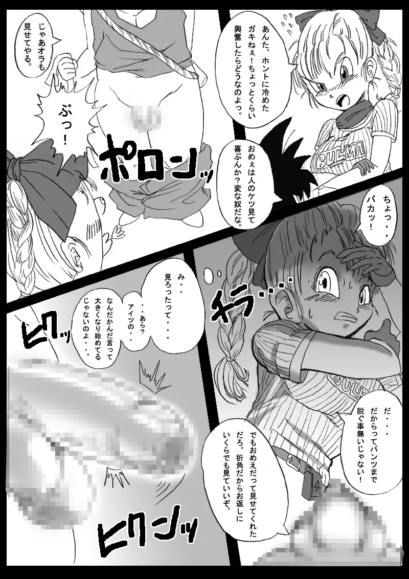 웹툰 이미지 5