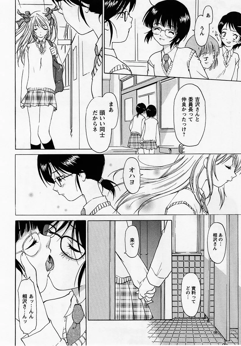 웹툰 이미지 141