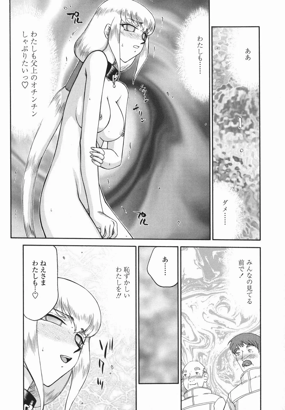 웹툰 이미지 179