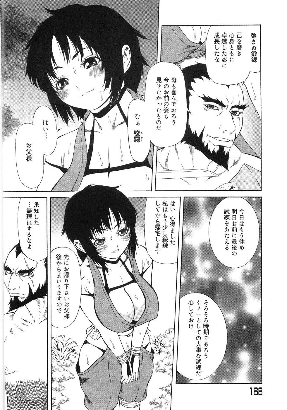 웹툰 이미지 171