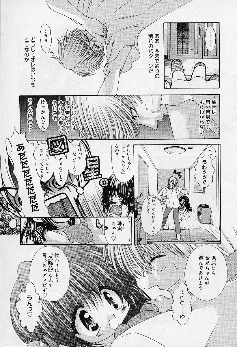 웹툰 이미지 110